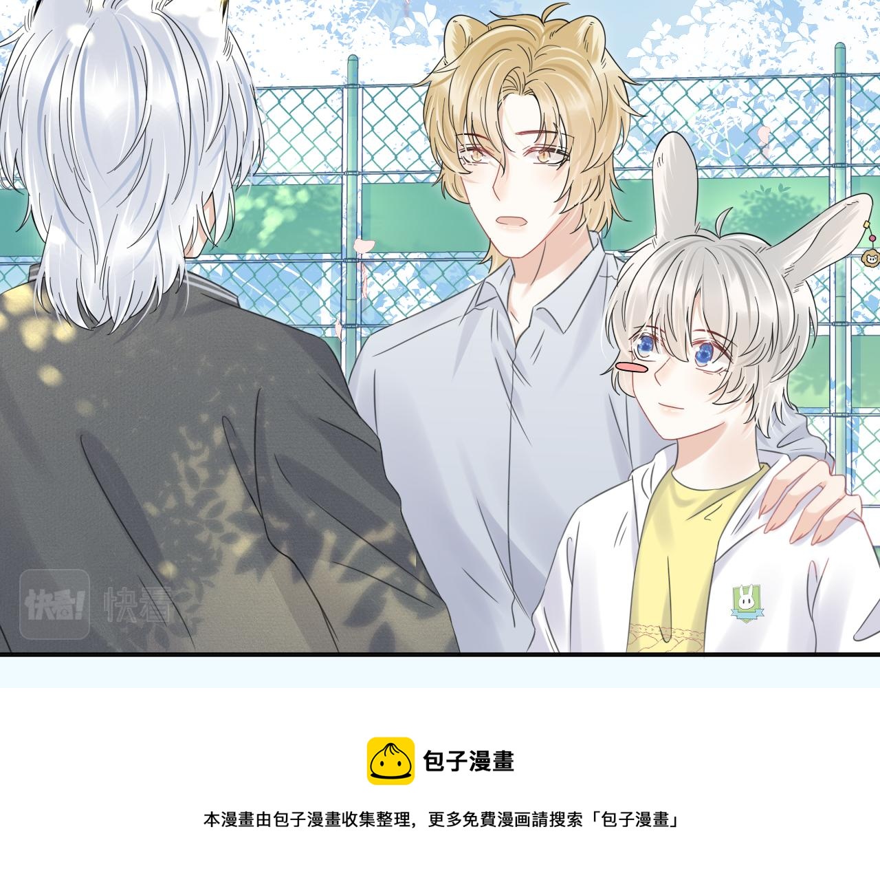 第38话 帮你出气！16