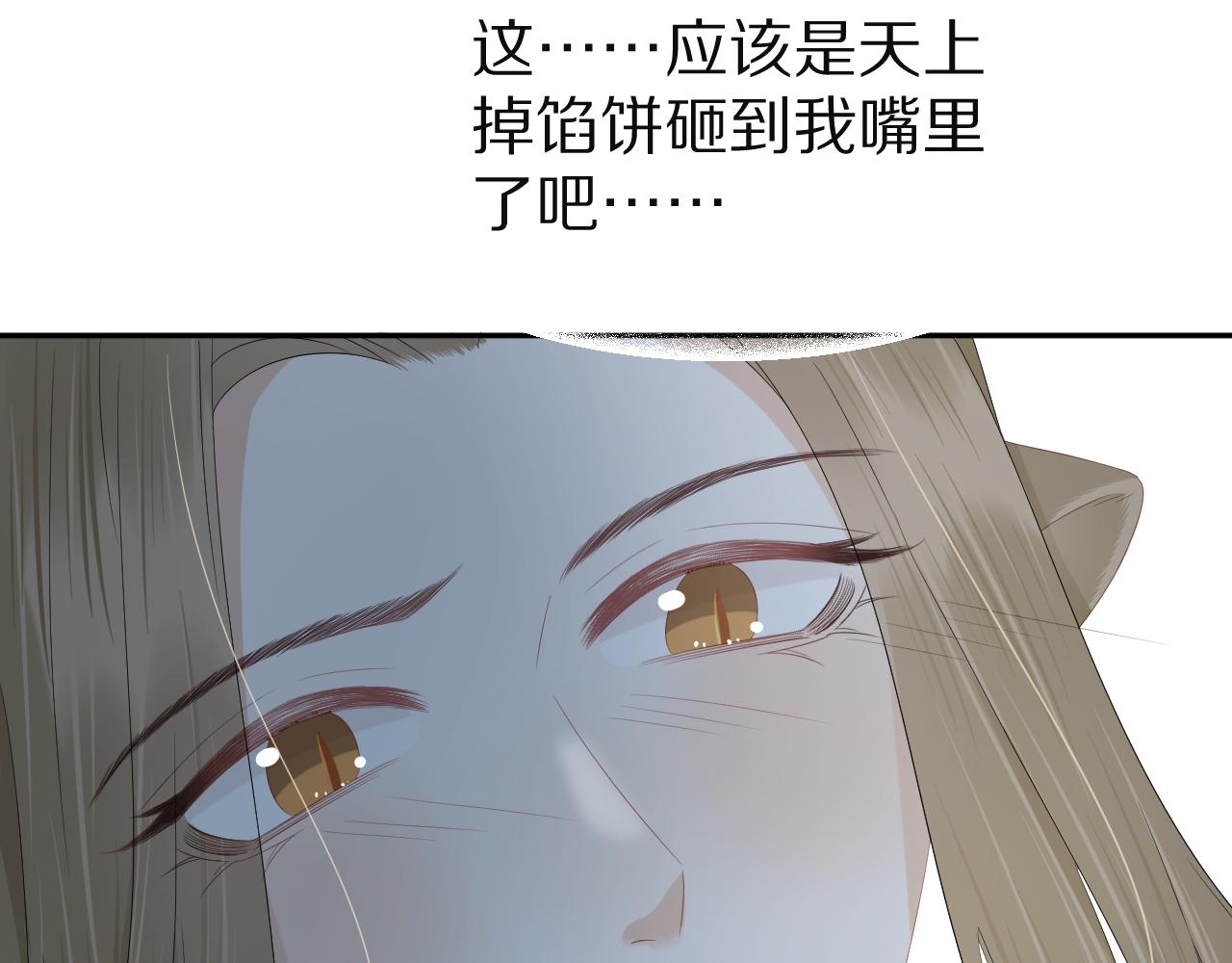 第77章 易感期40