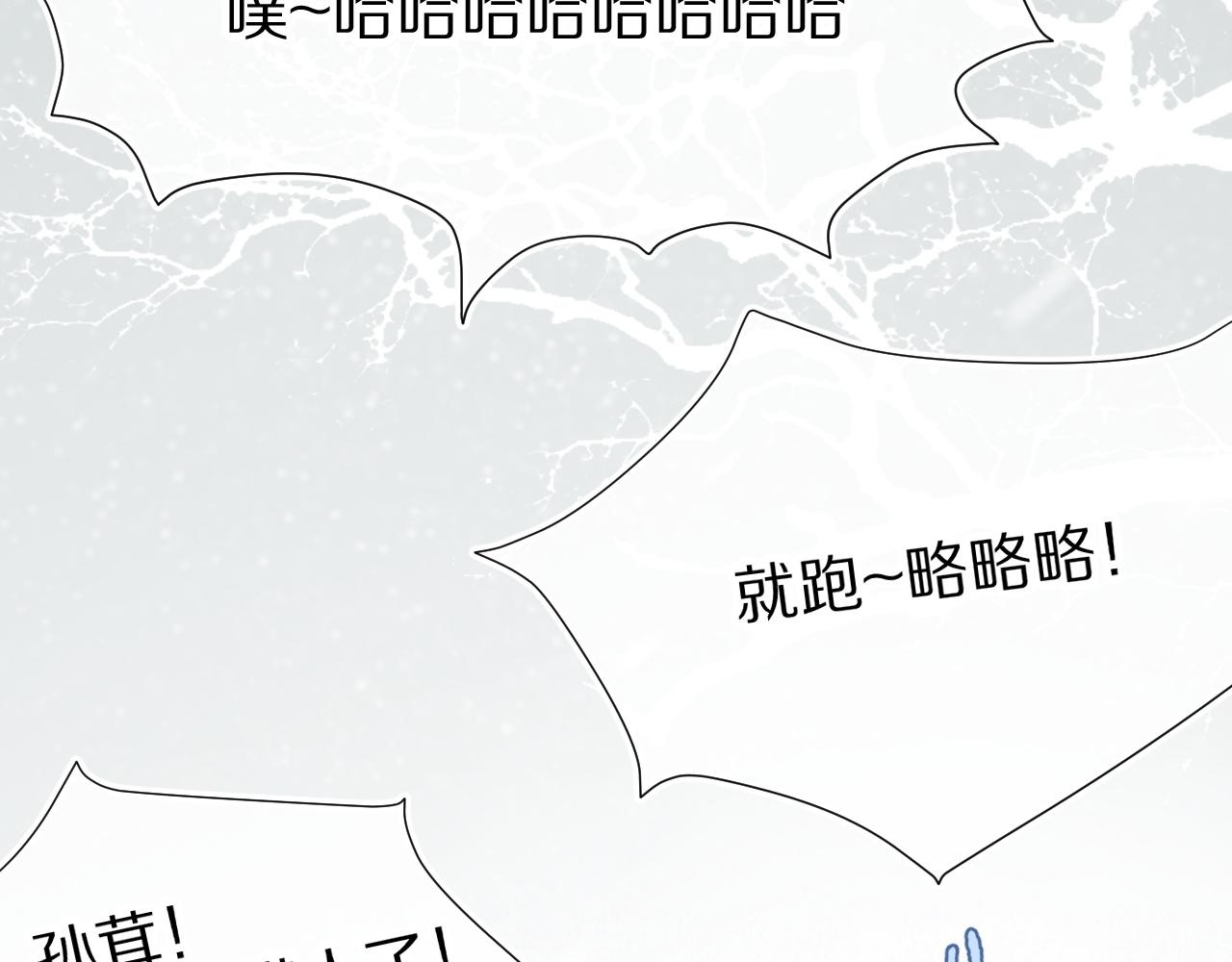 第50话-去我家吧！33