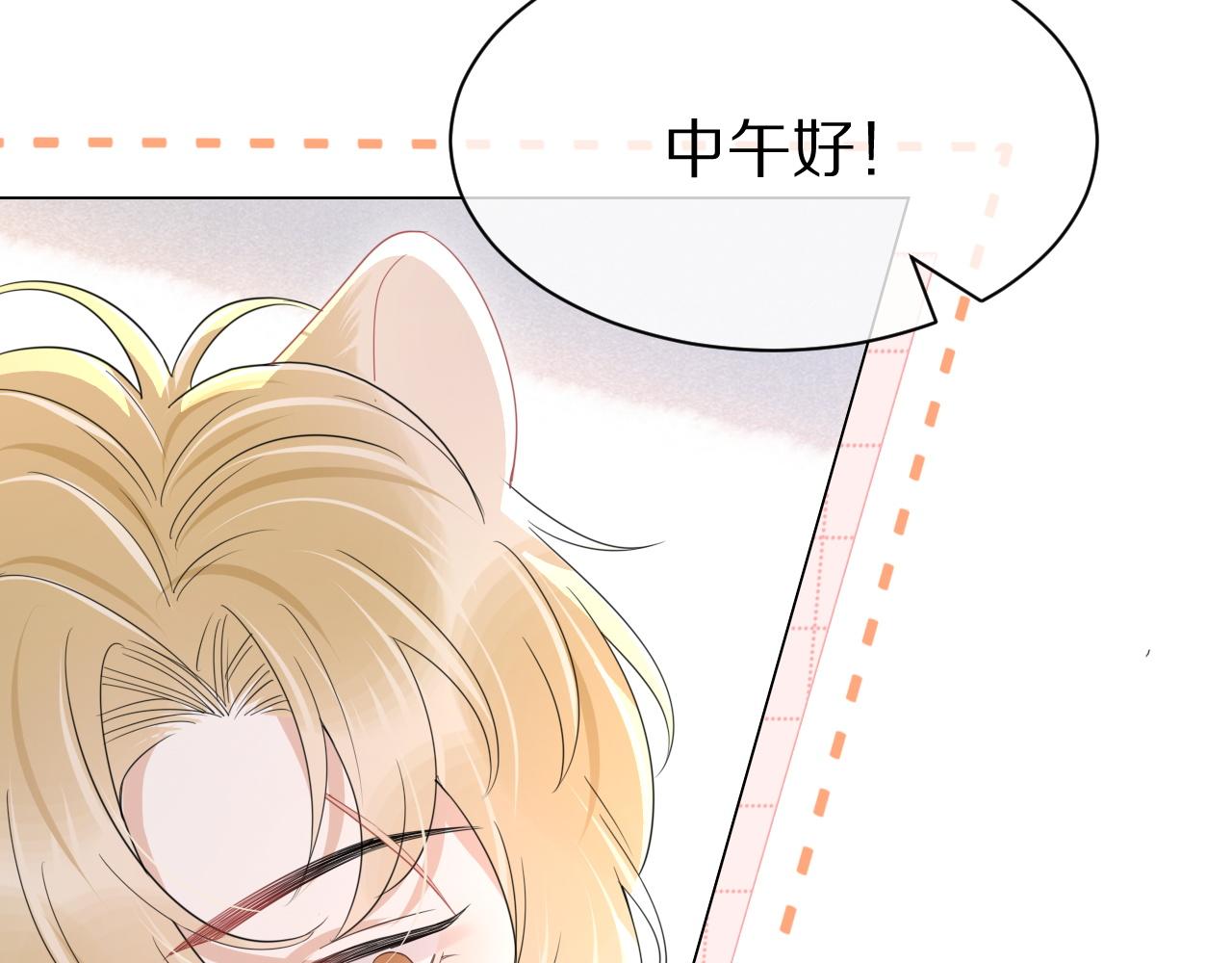 第24话 一切为了老大！5