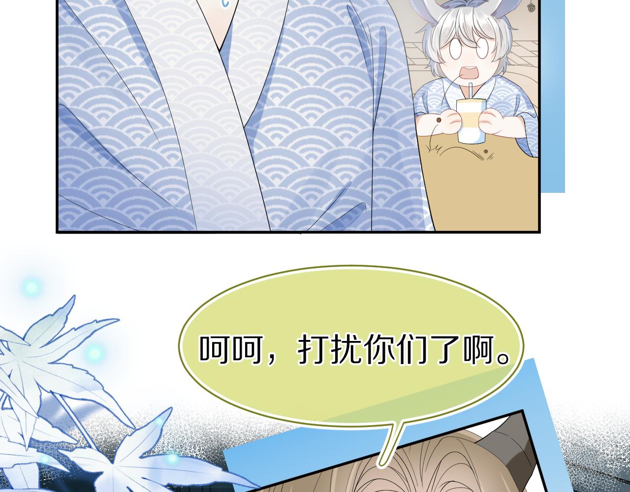 第61章 卧谈会13