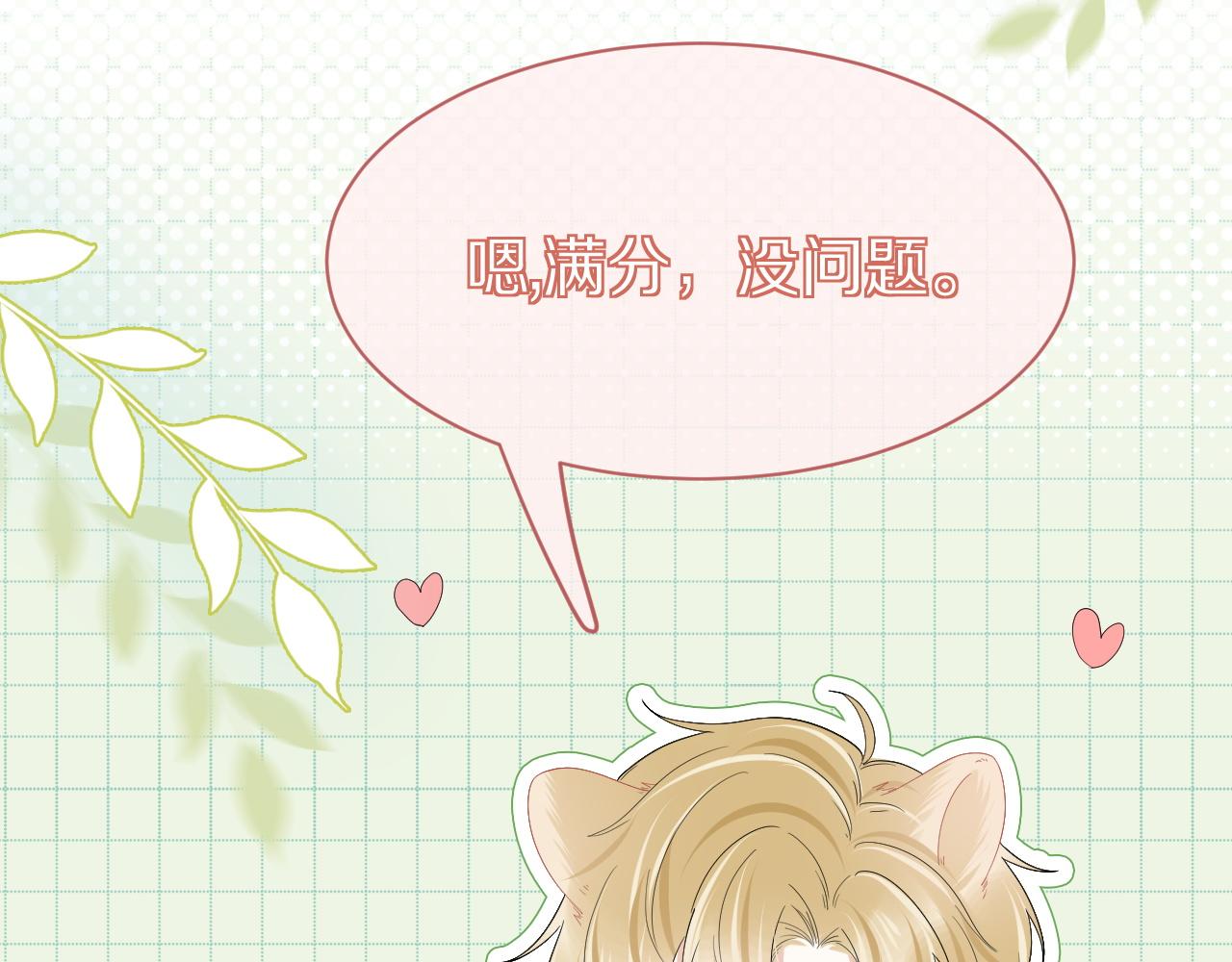 第30话 你是谁来着11