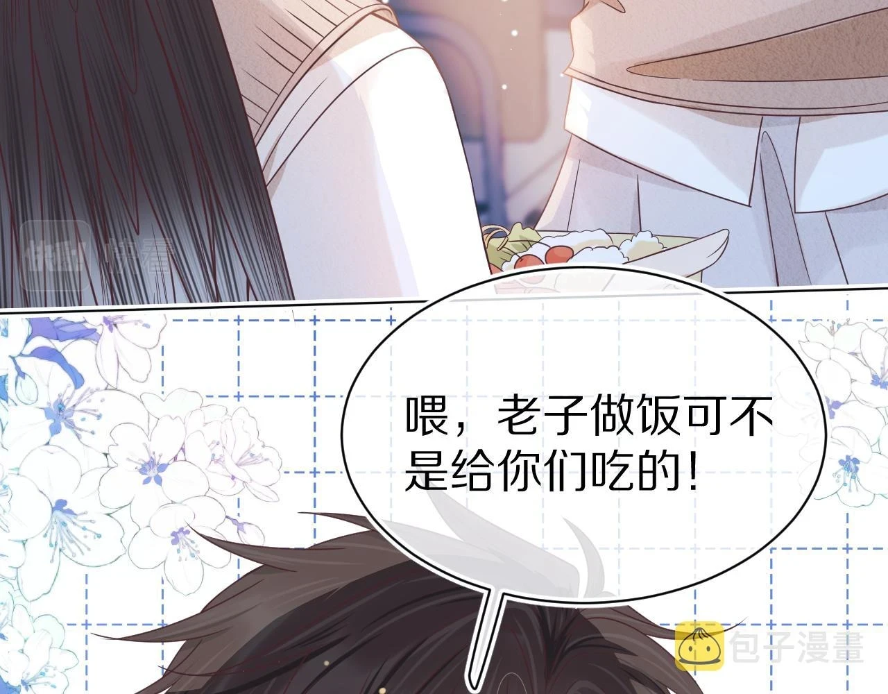 第13章 关系新进展103