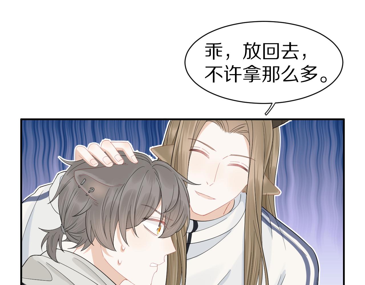 第67话 发挥失常62