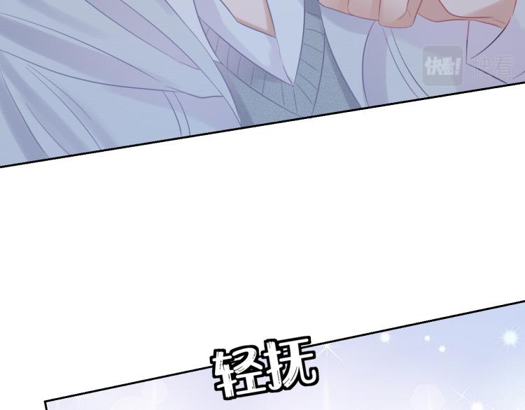 第4话 又被狮子救了？！79