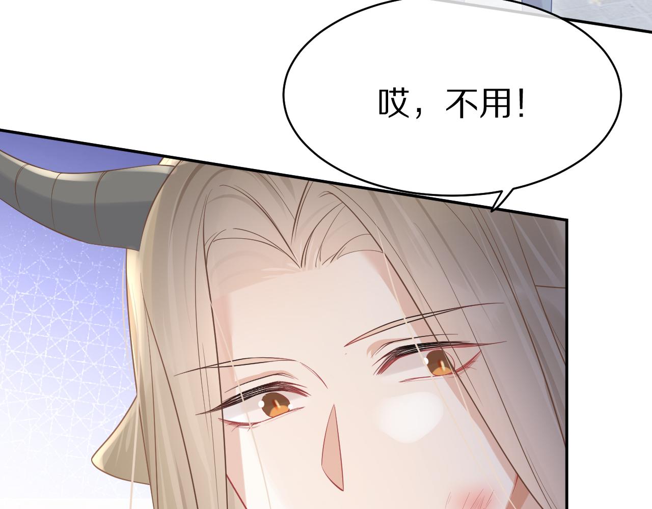 第7话 我帮你吧88