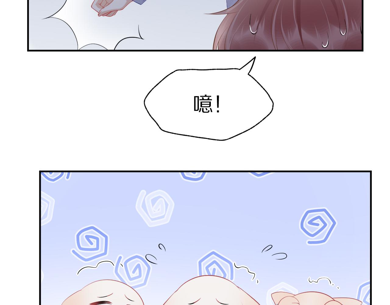 第7话 我帮你吧99