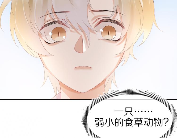 第3话 暗恋的开始99