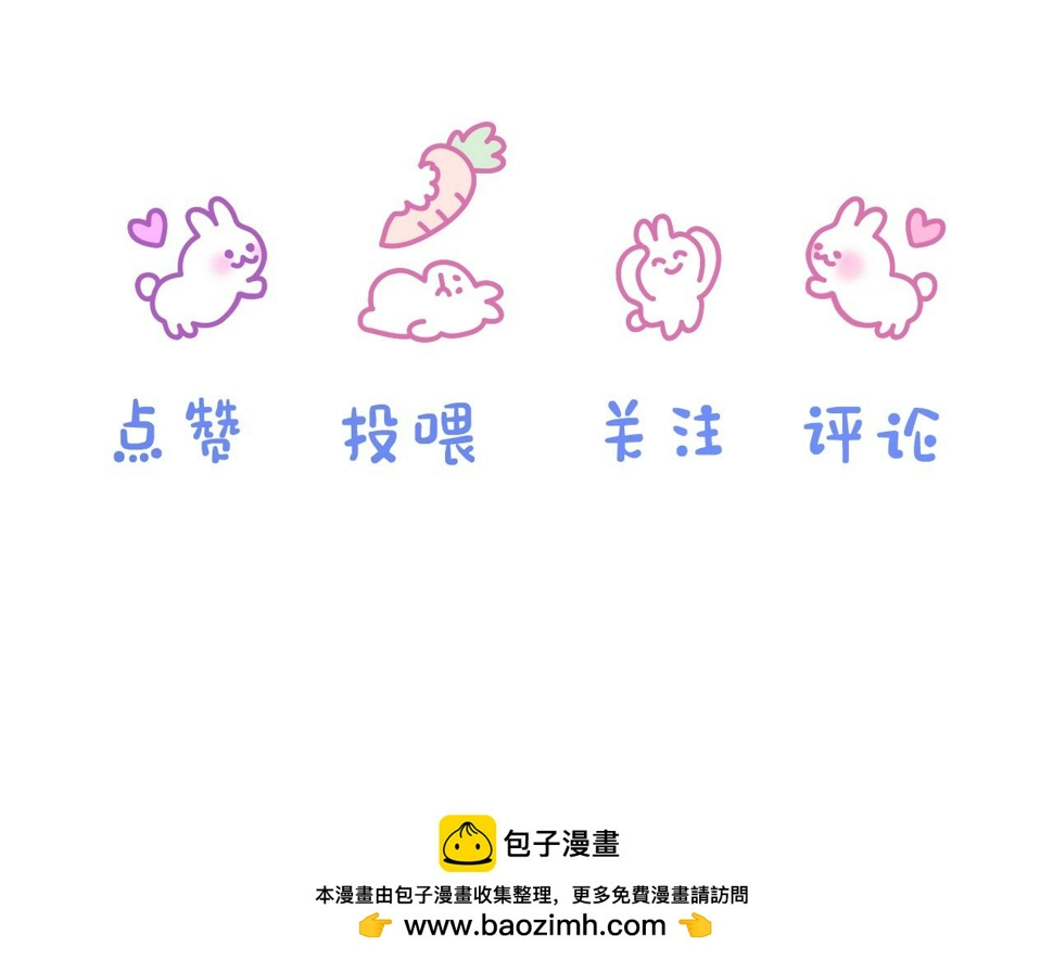 第35章 我愿意！108