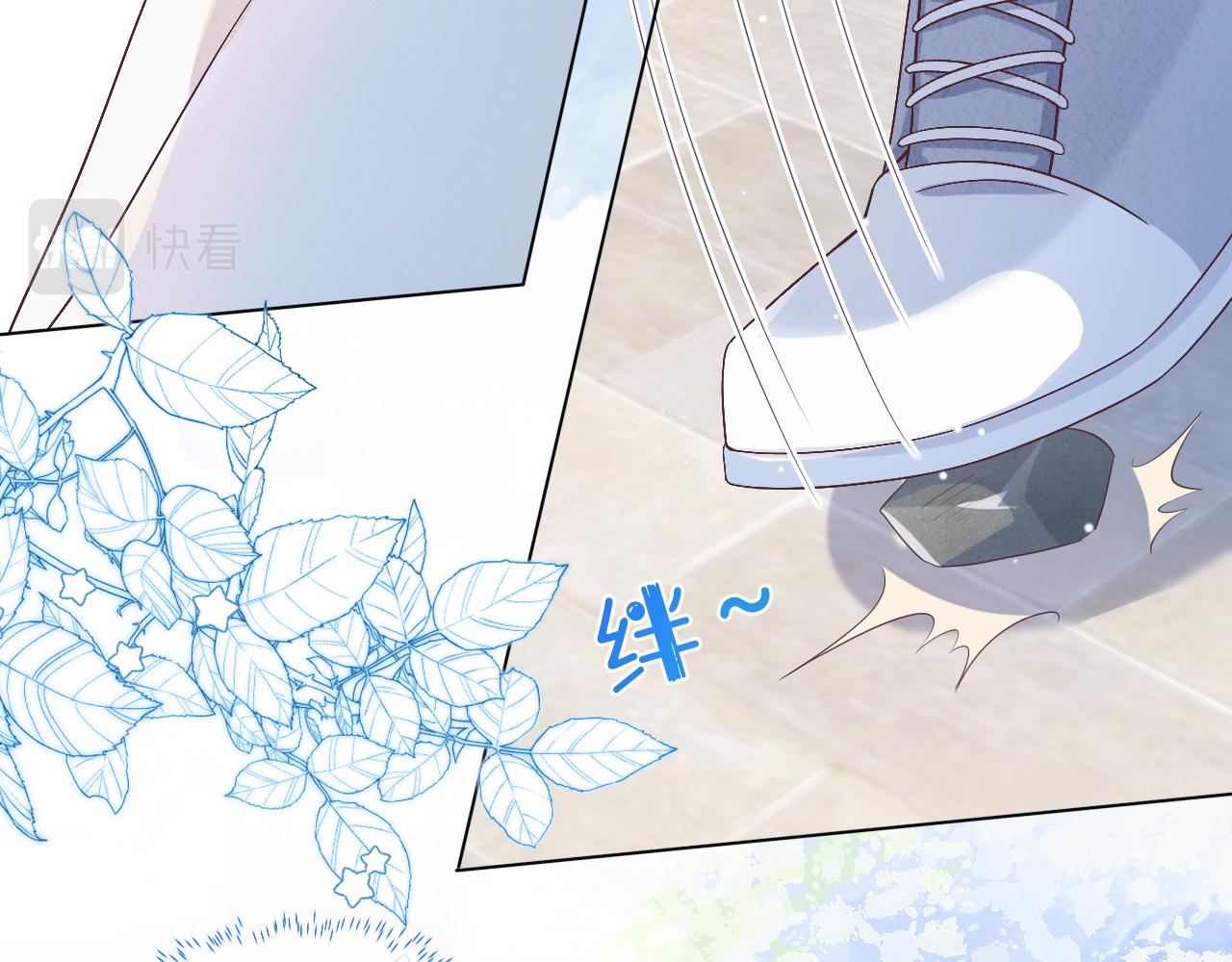 第5话 他是我罩的！109