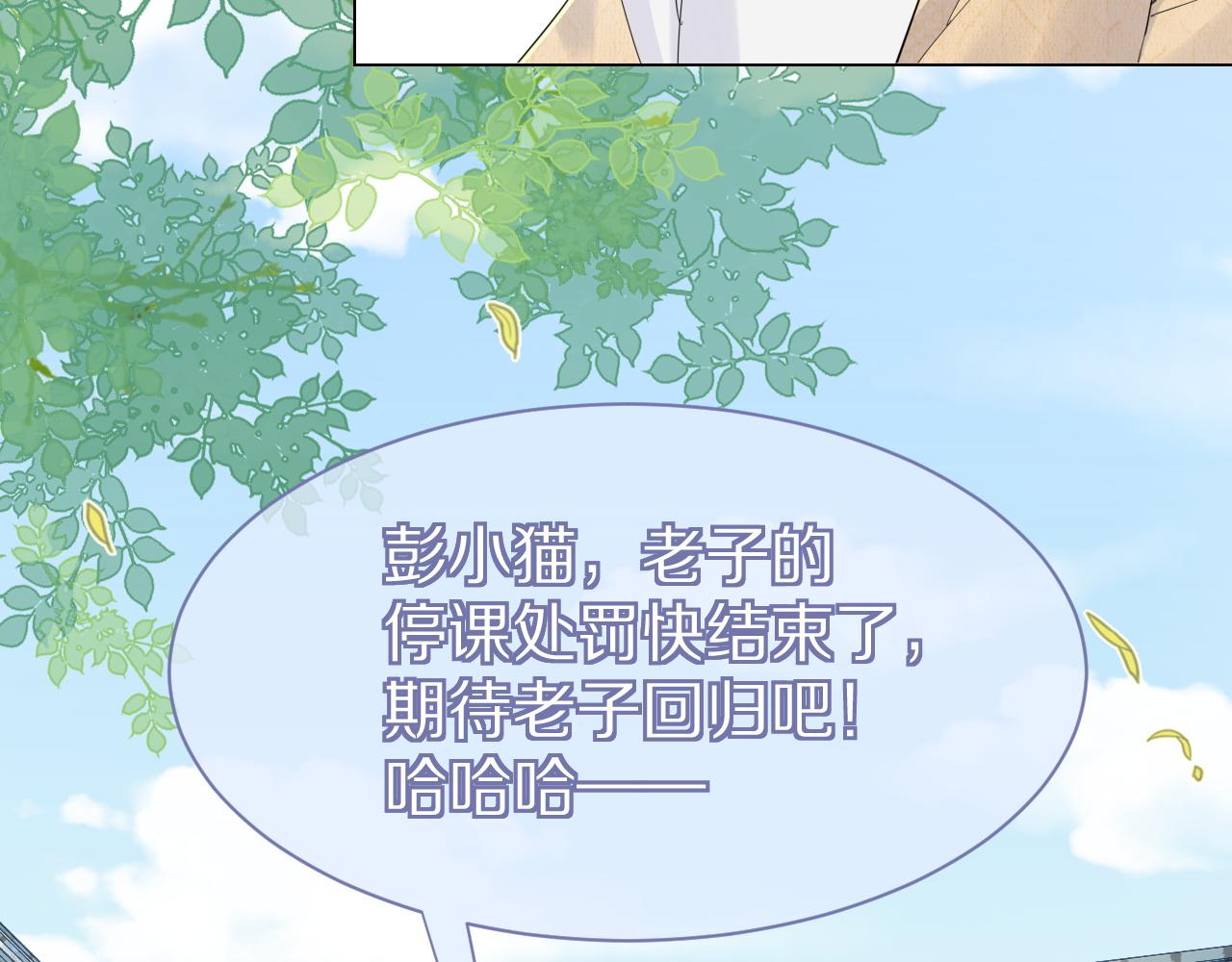 第30话 你是谁来着99