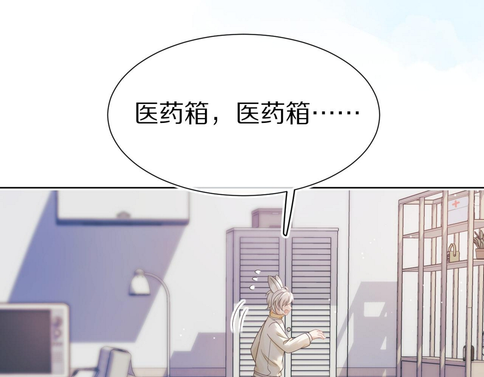 第23章 张野被撵出去了?(真香预警19