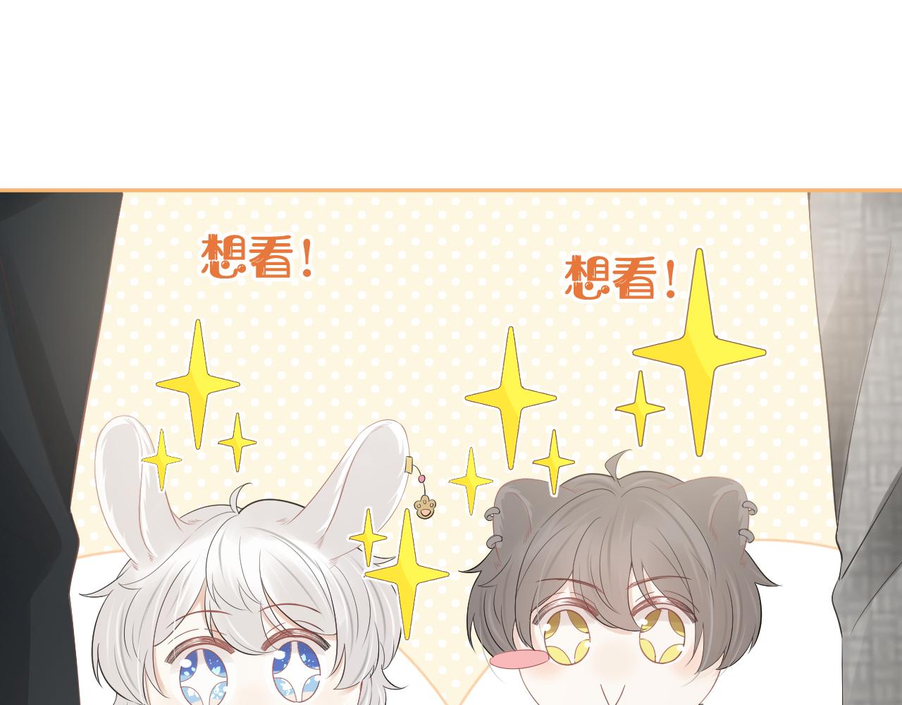 第53章 我家没人20