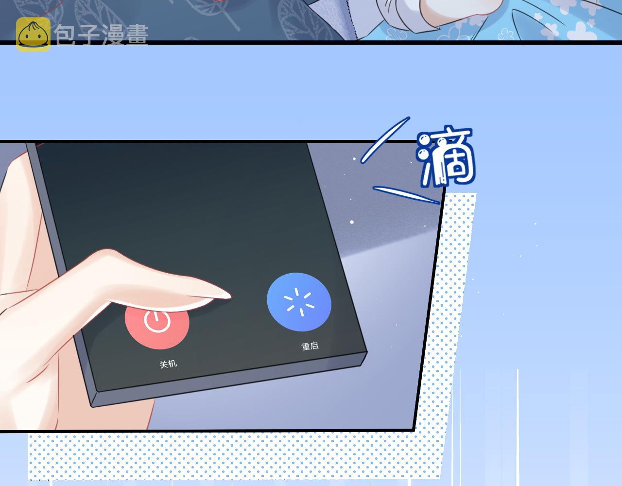 第37话 这个猞猁好烦人72