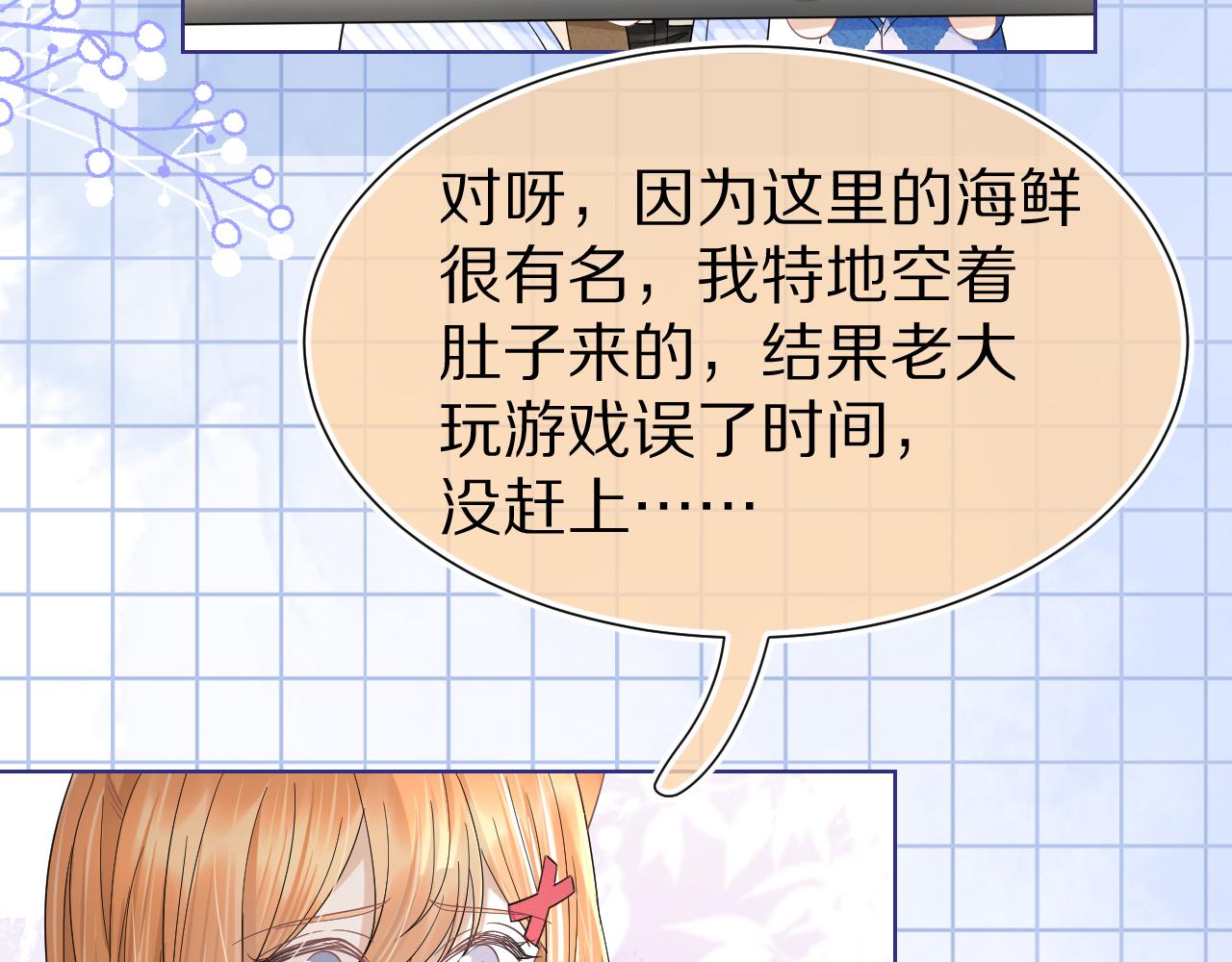 第89章 番外篇 永恒的烟火29