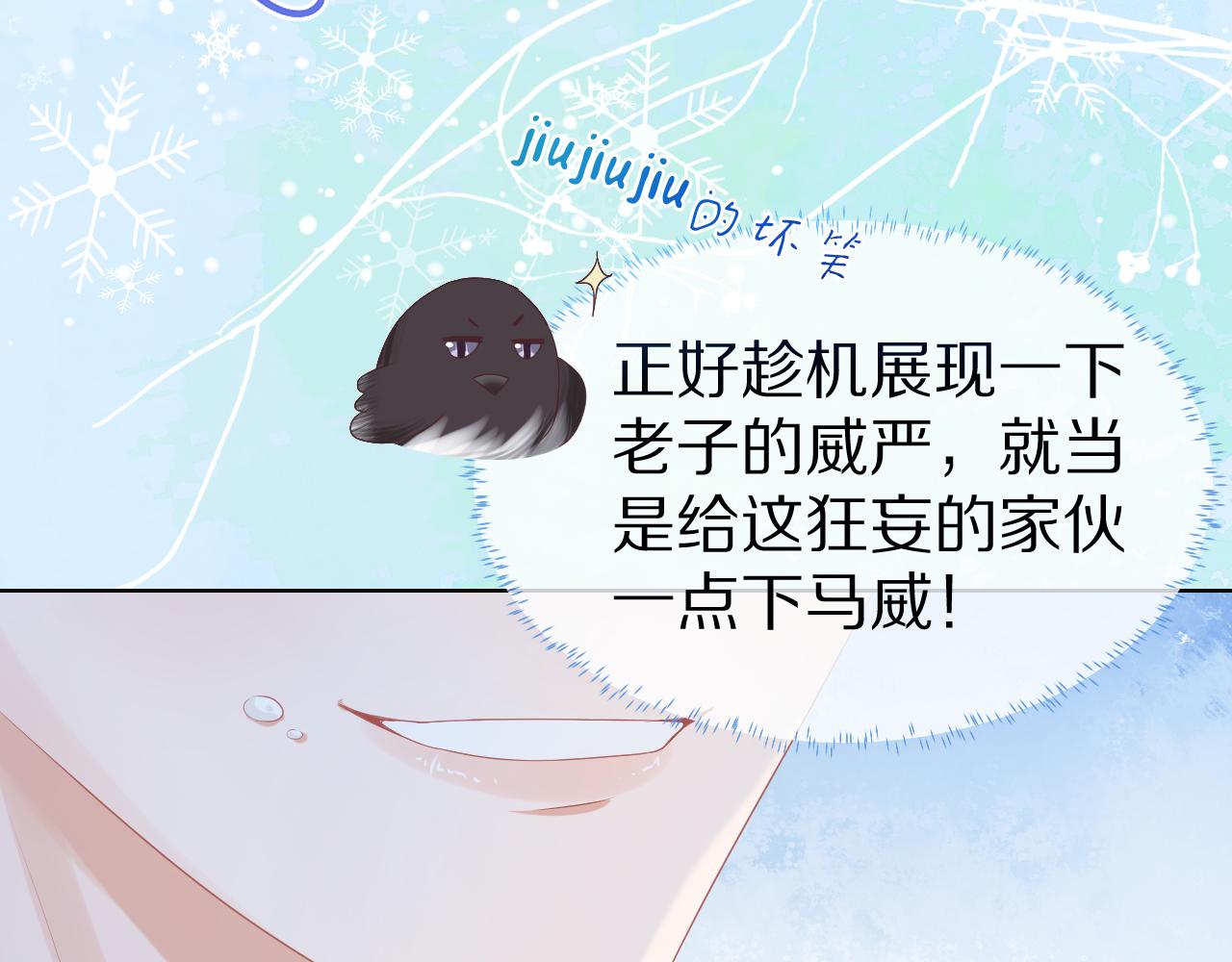 第二话 以后就是同桌了112