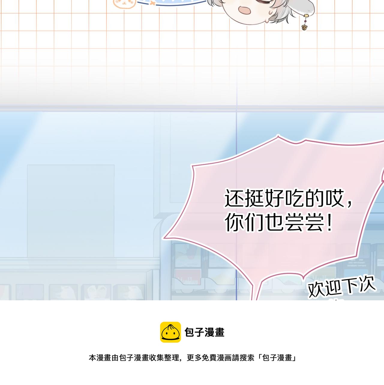 第60章 情况紧急9