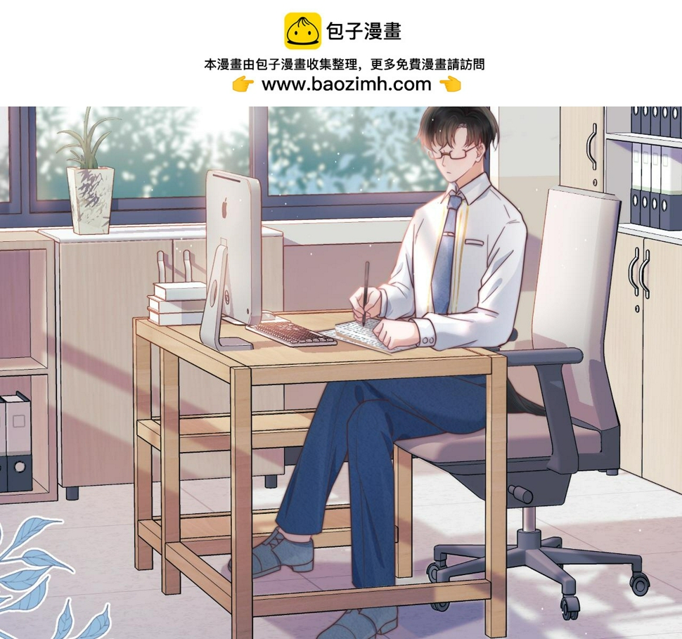 第36章 不想和我一起住吗？（委屈）（1