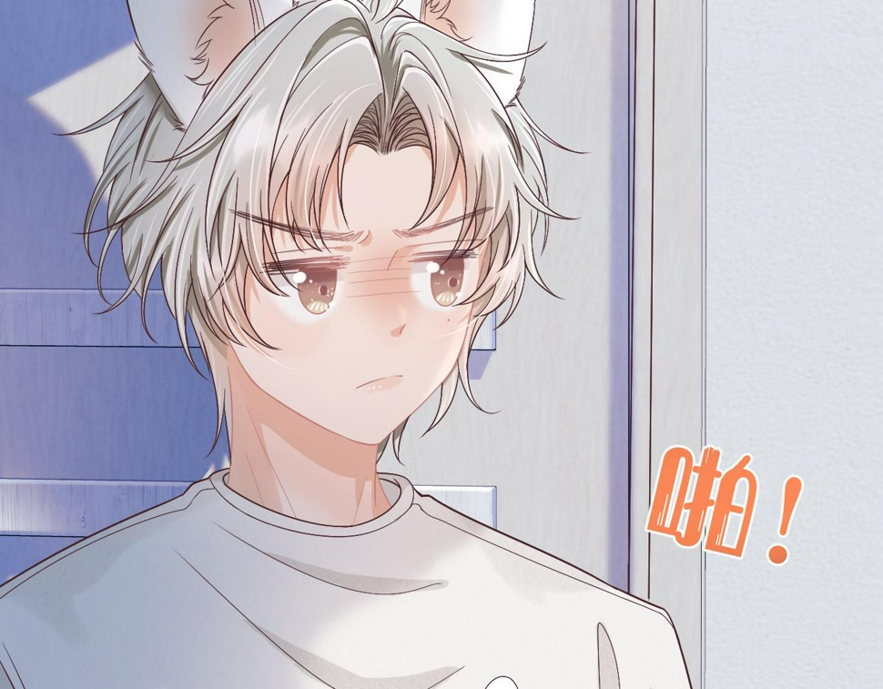 第24章 第一次和兔子……34