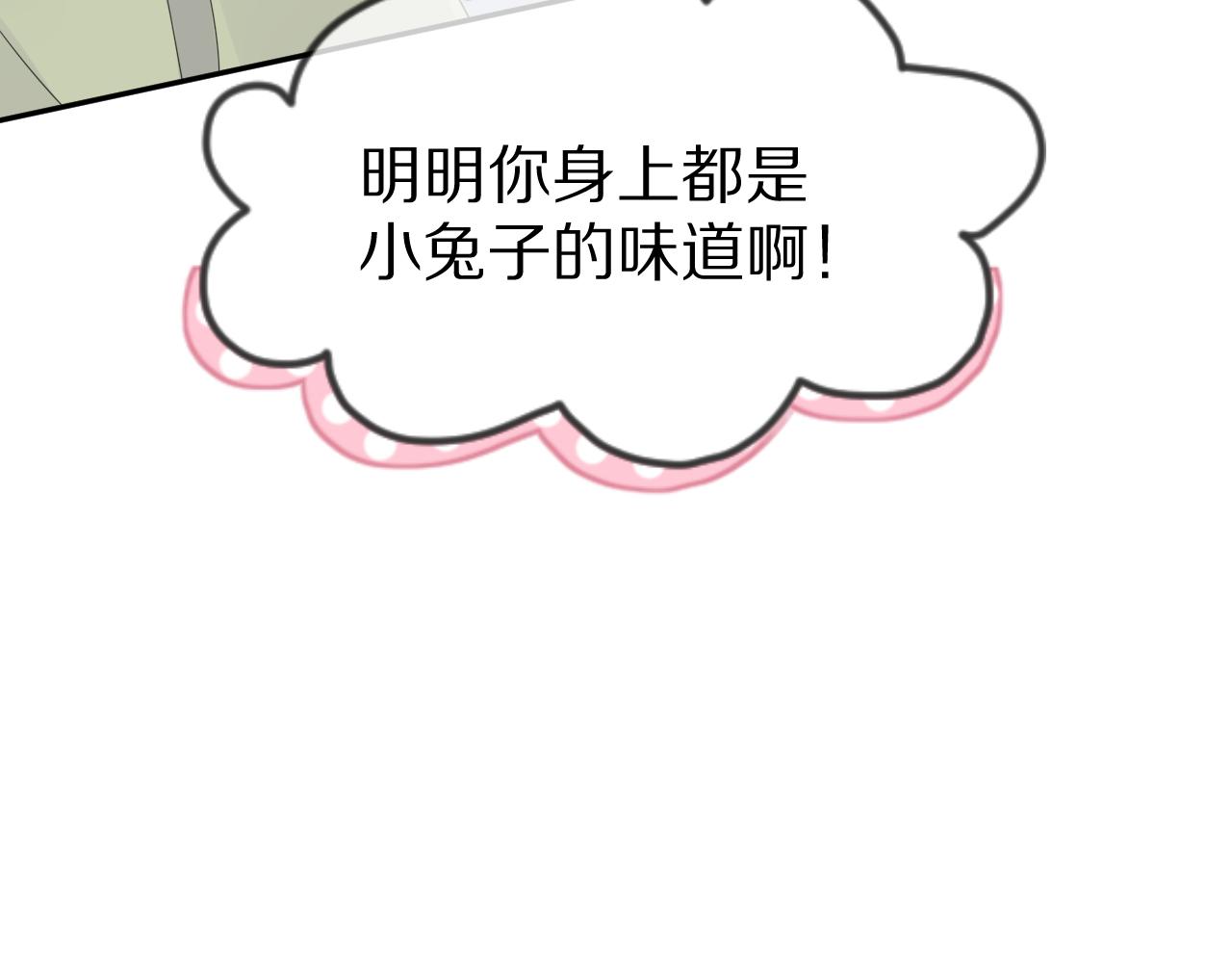 第48话 小猫的进攻87