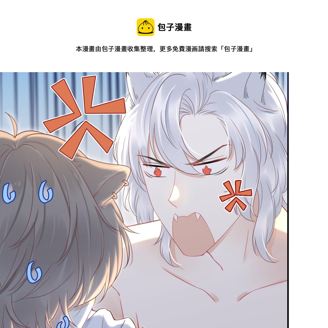 第44话 傻就傻吧16