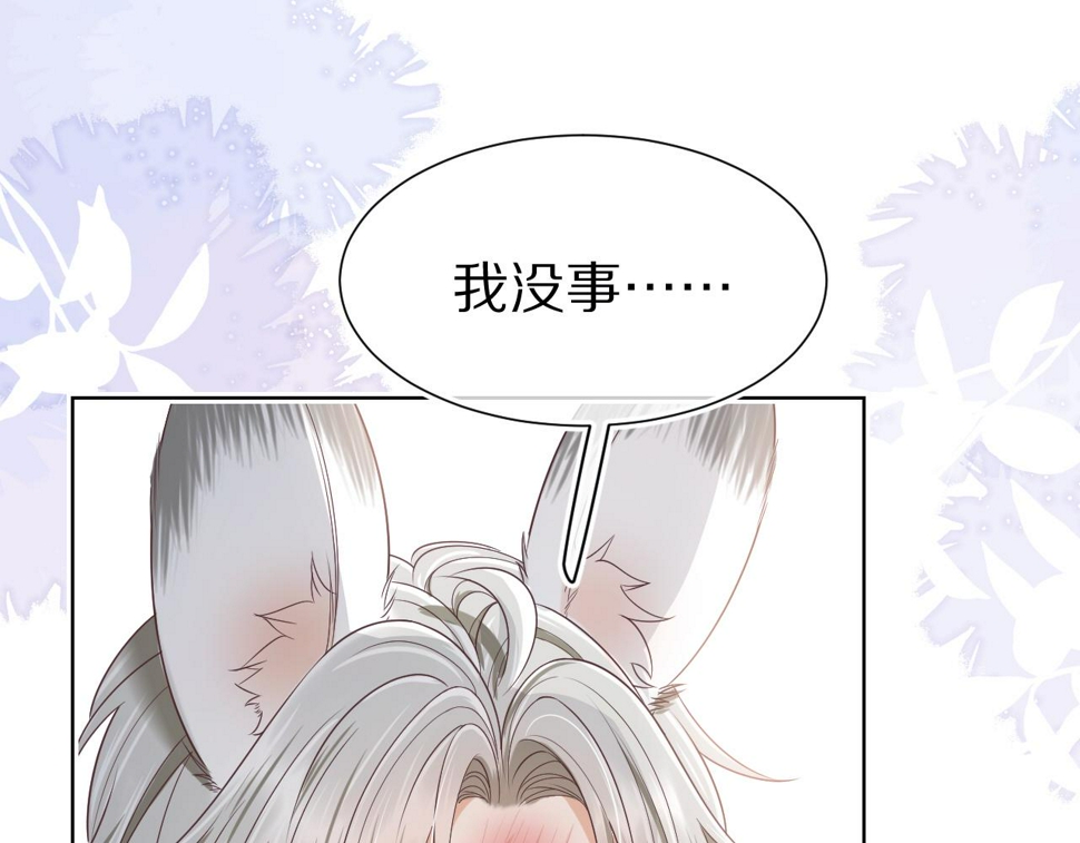 第23章 张野被撵出去了?(真香预警44