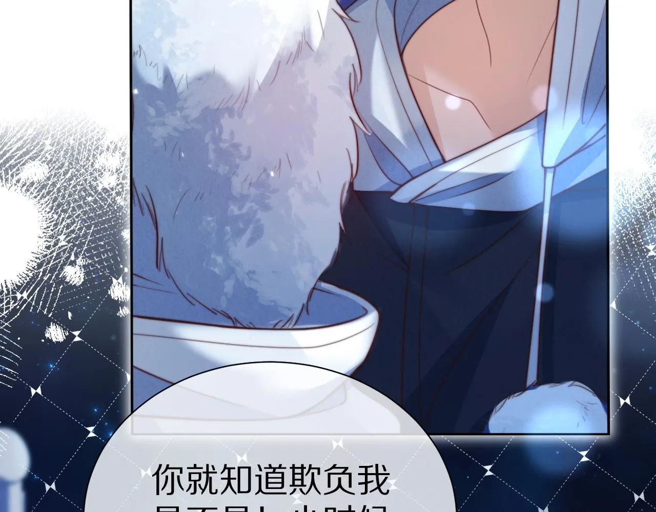 第51章 希望今后，都能陪在你身边75