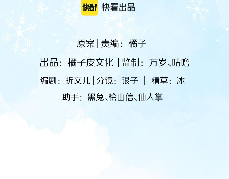 第22章 哥哥，你是烧焦的天使吗28