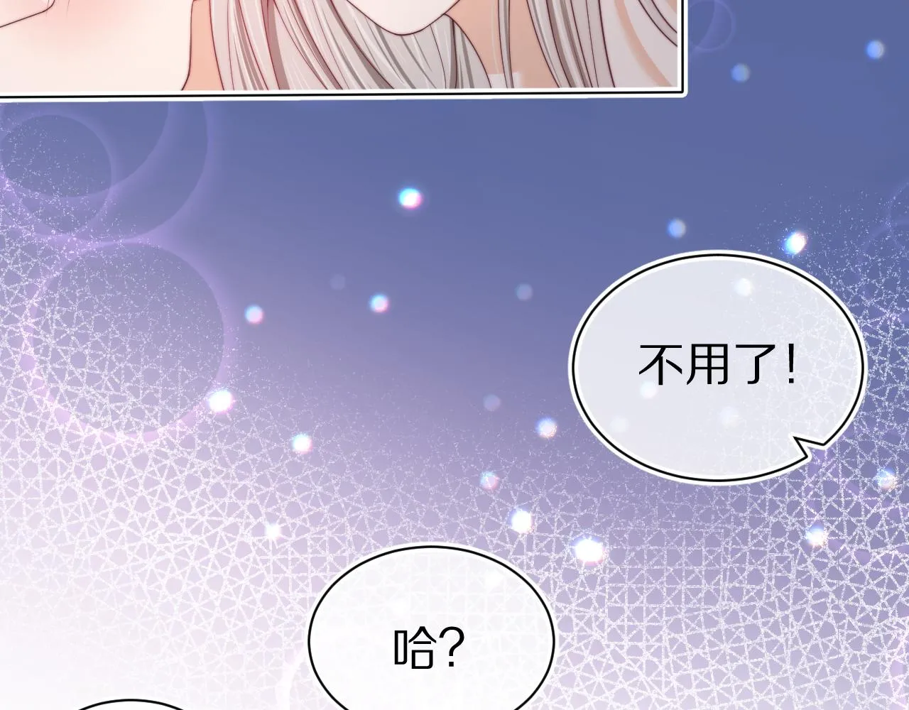 第42章 你只能想我13