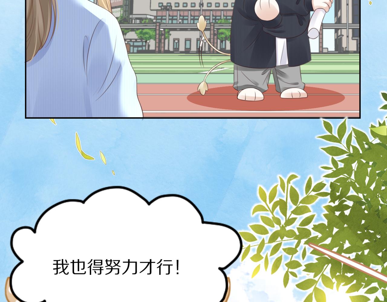 第41话 运动会踊跃报名中42