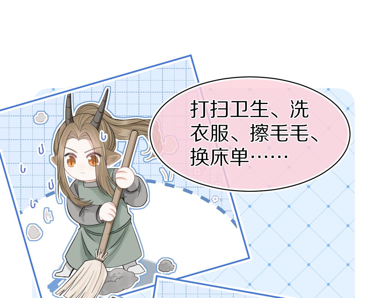 第73章 只要你希望的话45
