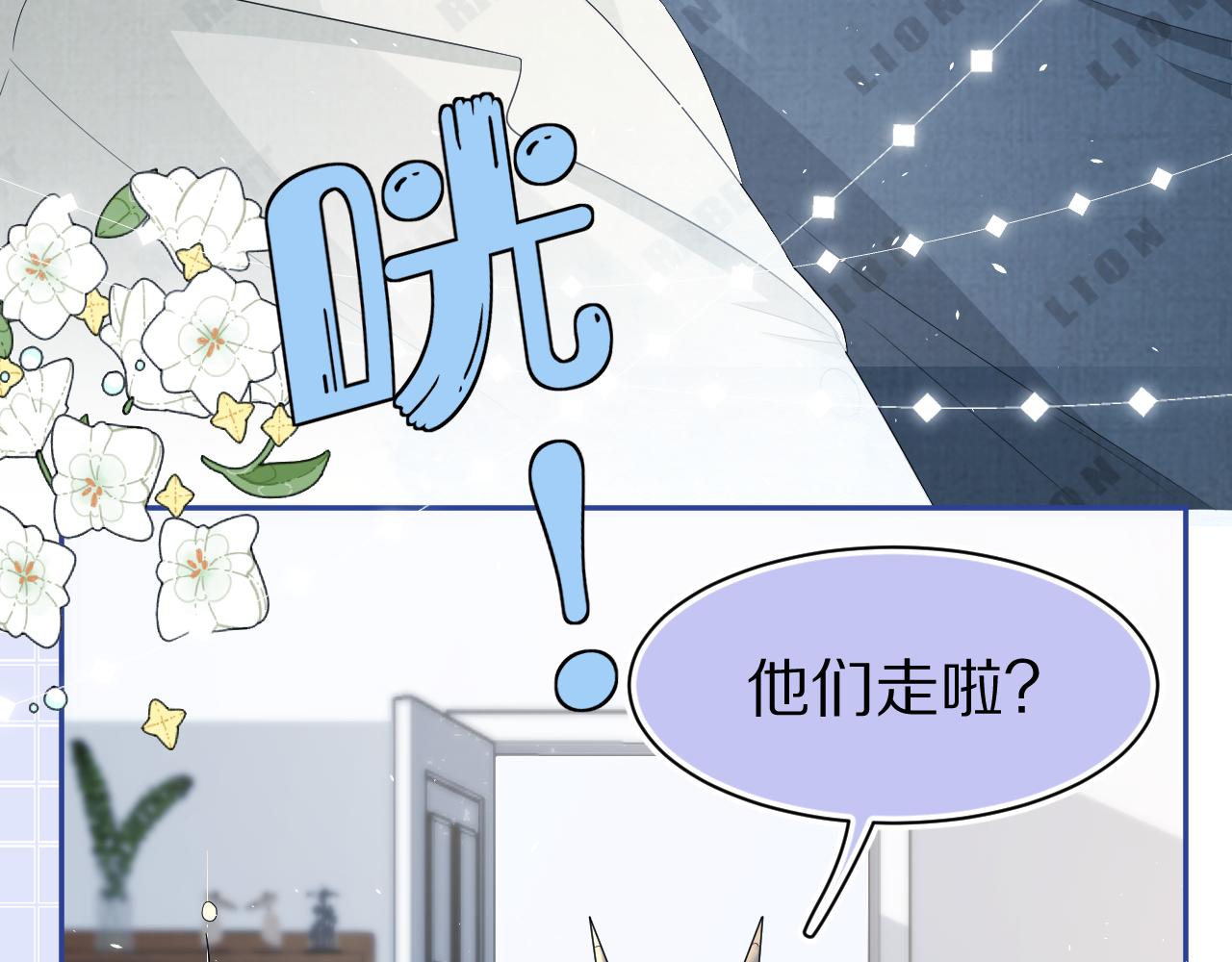 第79章 好日子36