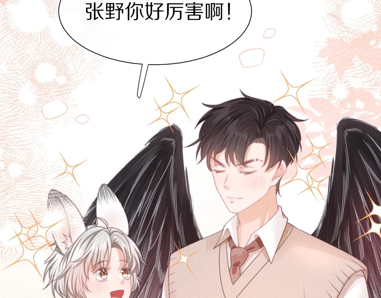 第37章 他不是混混！25