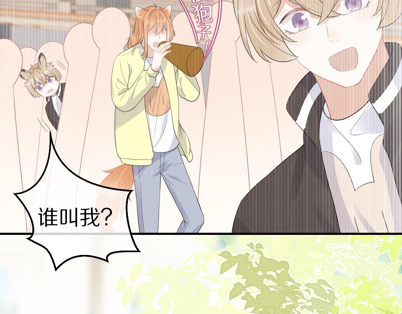 第48话 小猫的进攻38