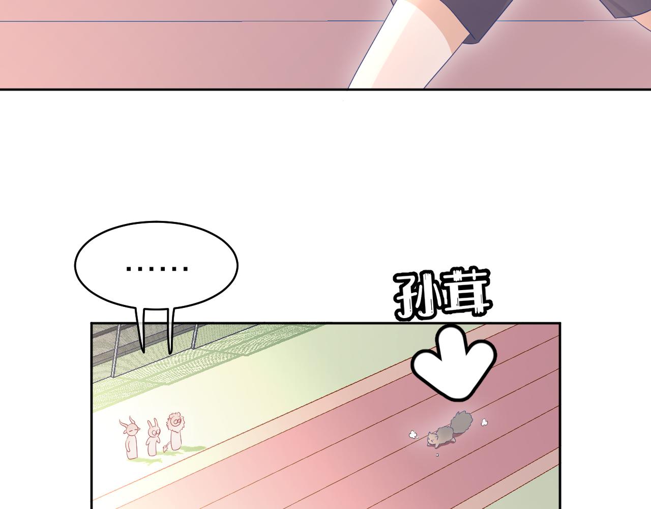 第12话 会感冒哦37