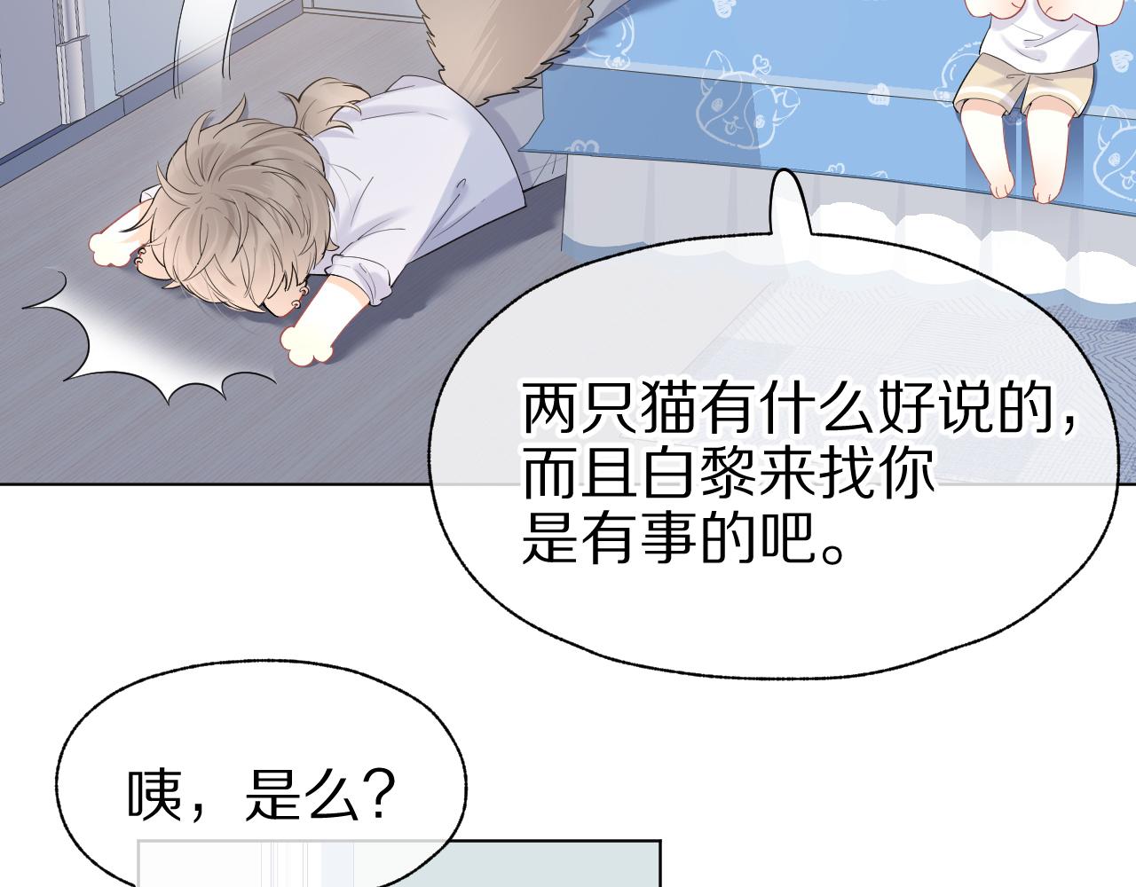 第13话 值了52