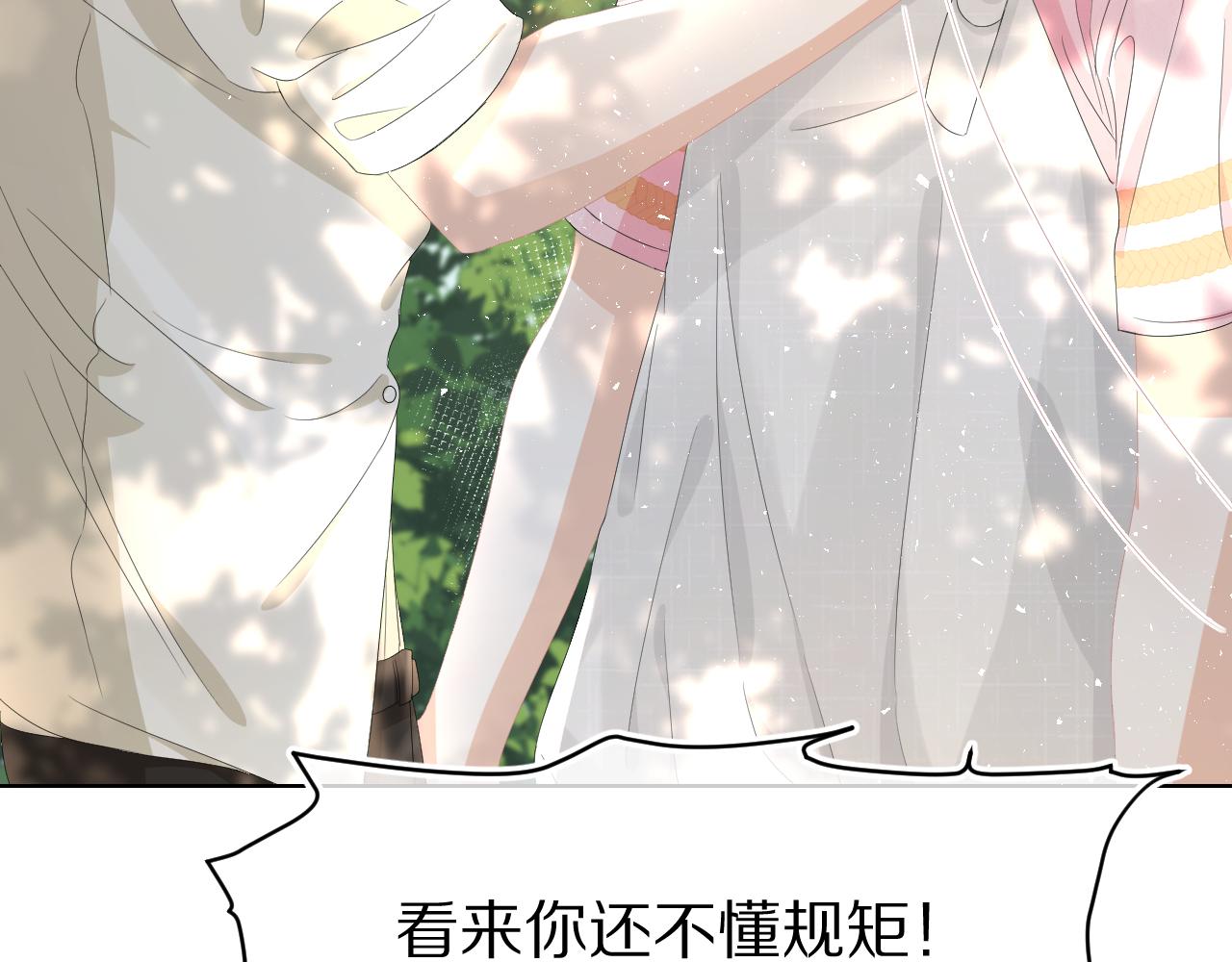 第81章小红帽和大西几69