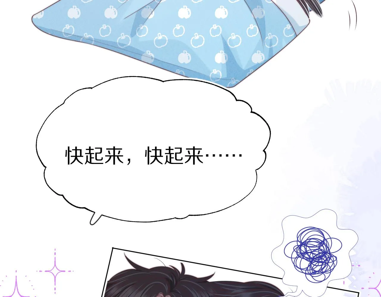 第44章 别动！21