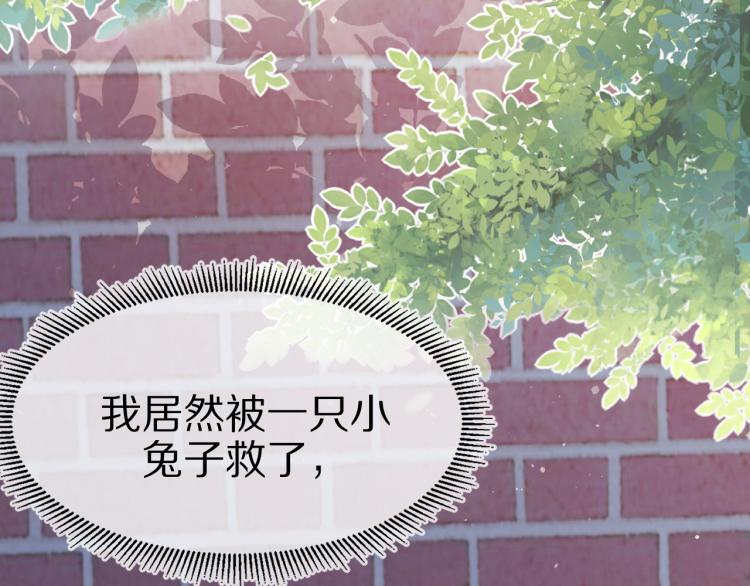 第3话 暗恋的开始96