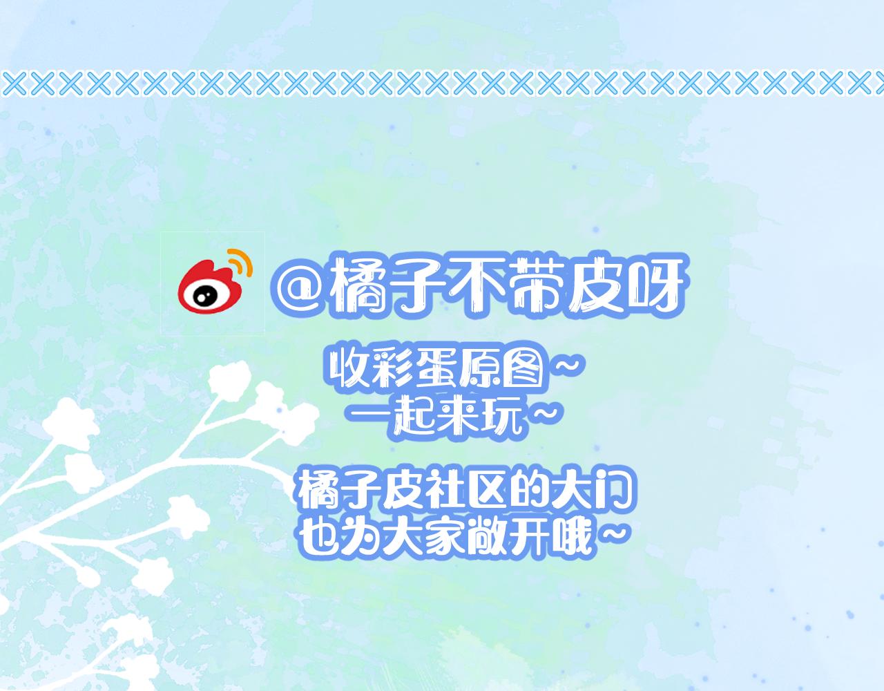 第8章 喜欢你就多吃点111