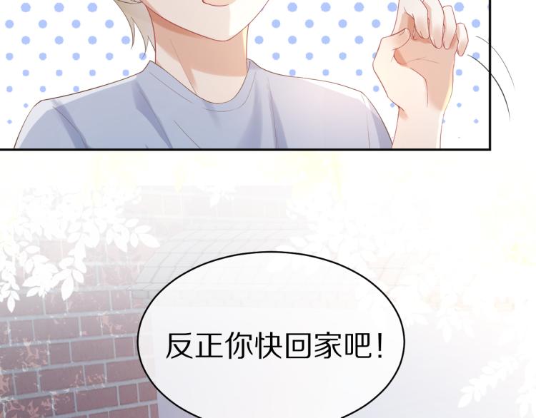 第3话 暗恋的开始92