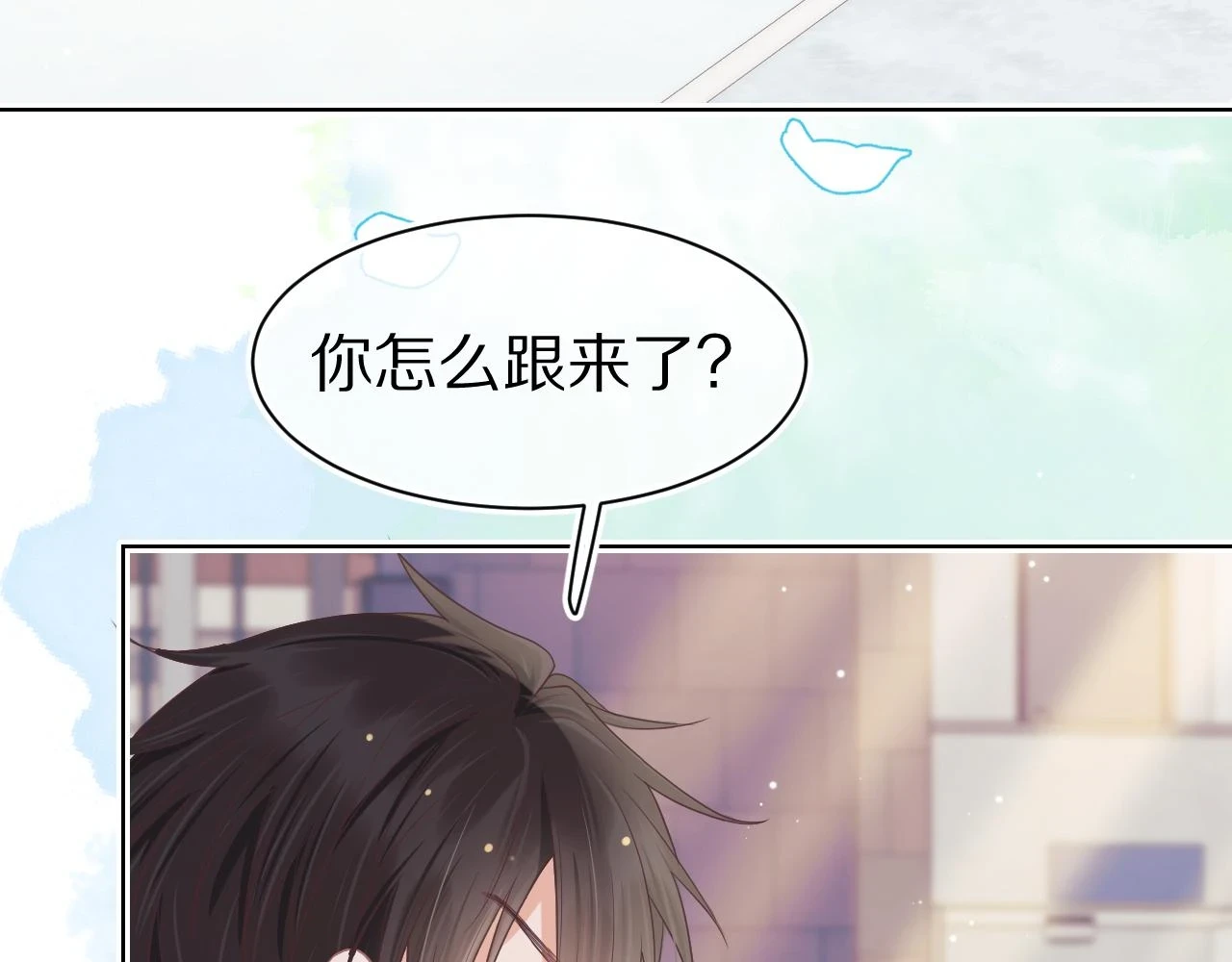 第14章 有人挑衅？65