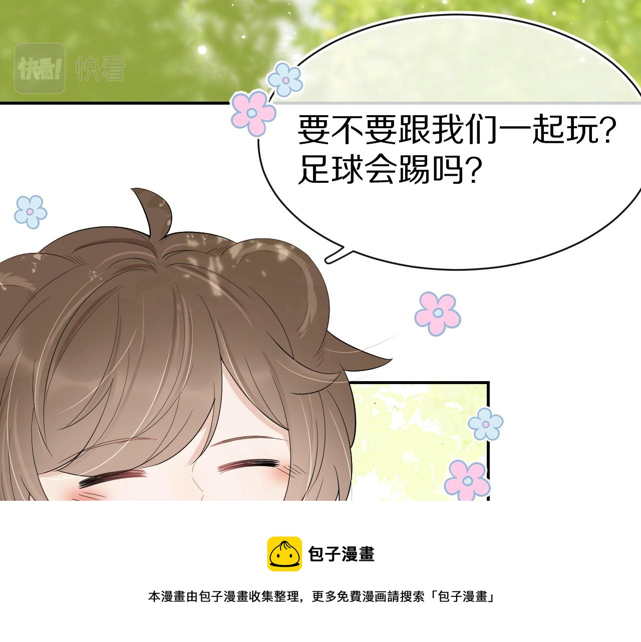 第51话-约定20