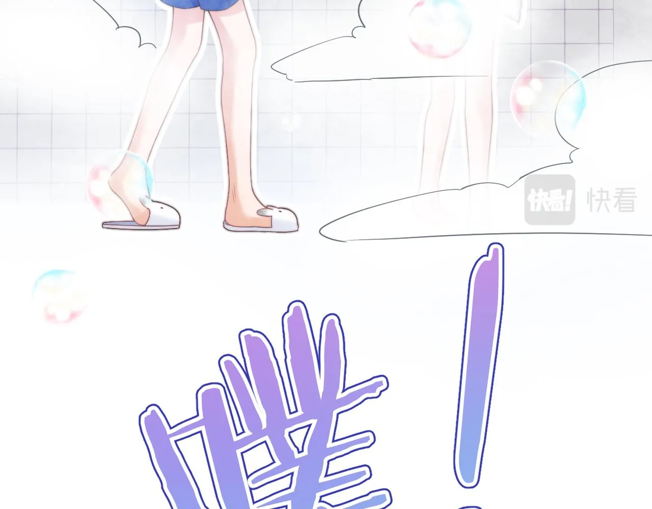 第44章 别动！71