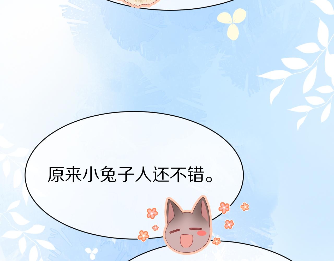 第19话 大嫂的感觉98