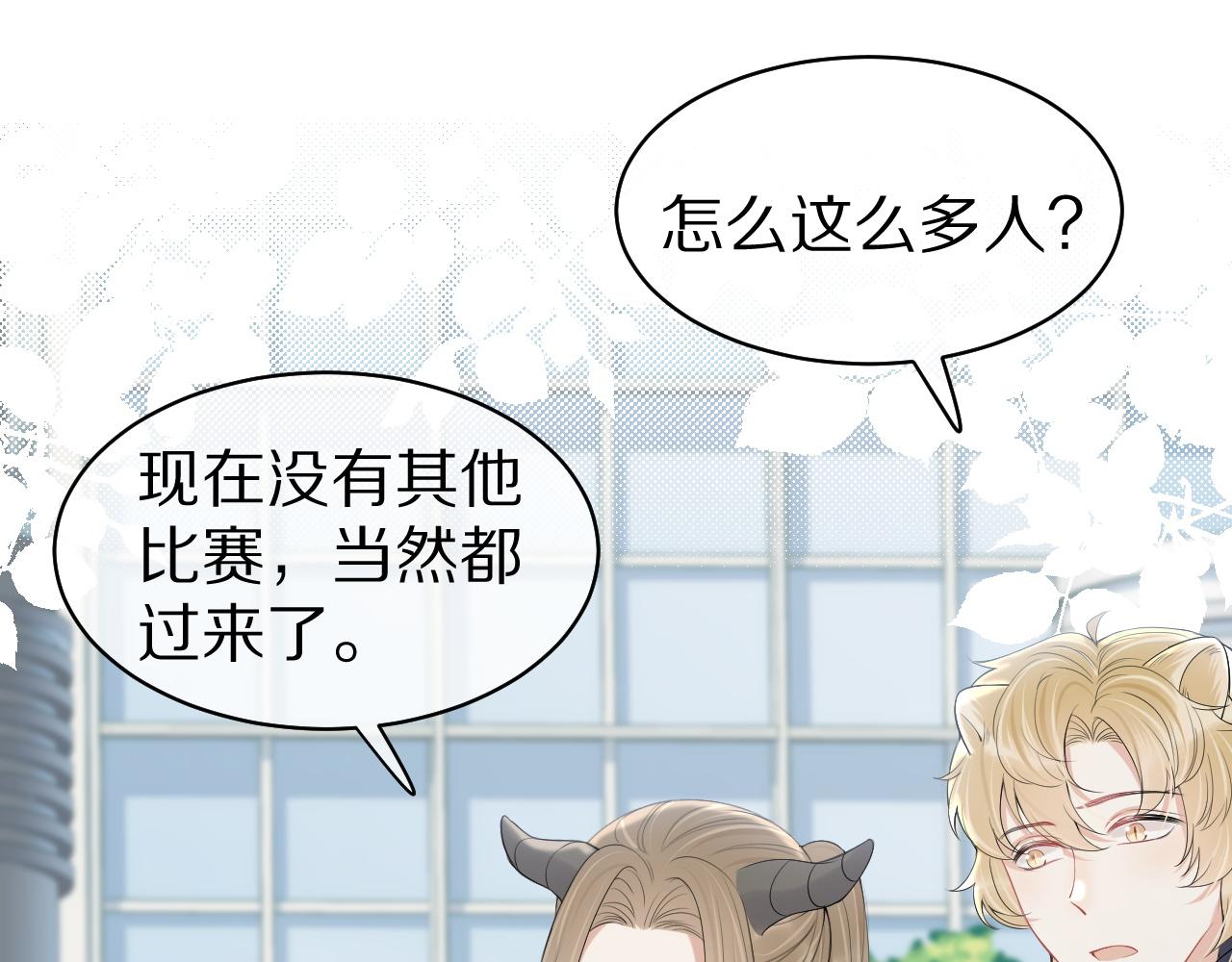 第47话 爱的力量17