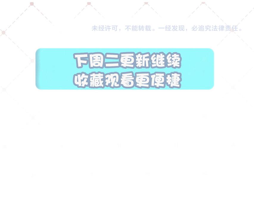 第85章番外篇我们终于可以在一起啦90