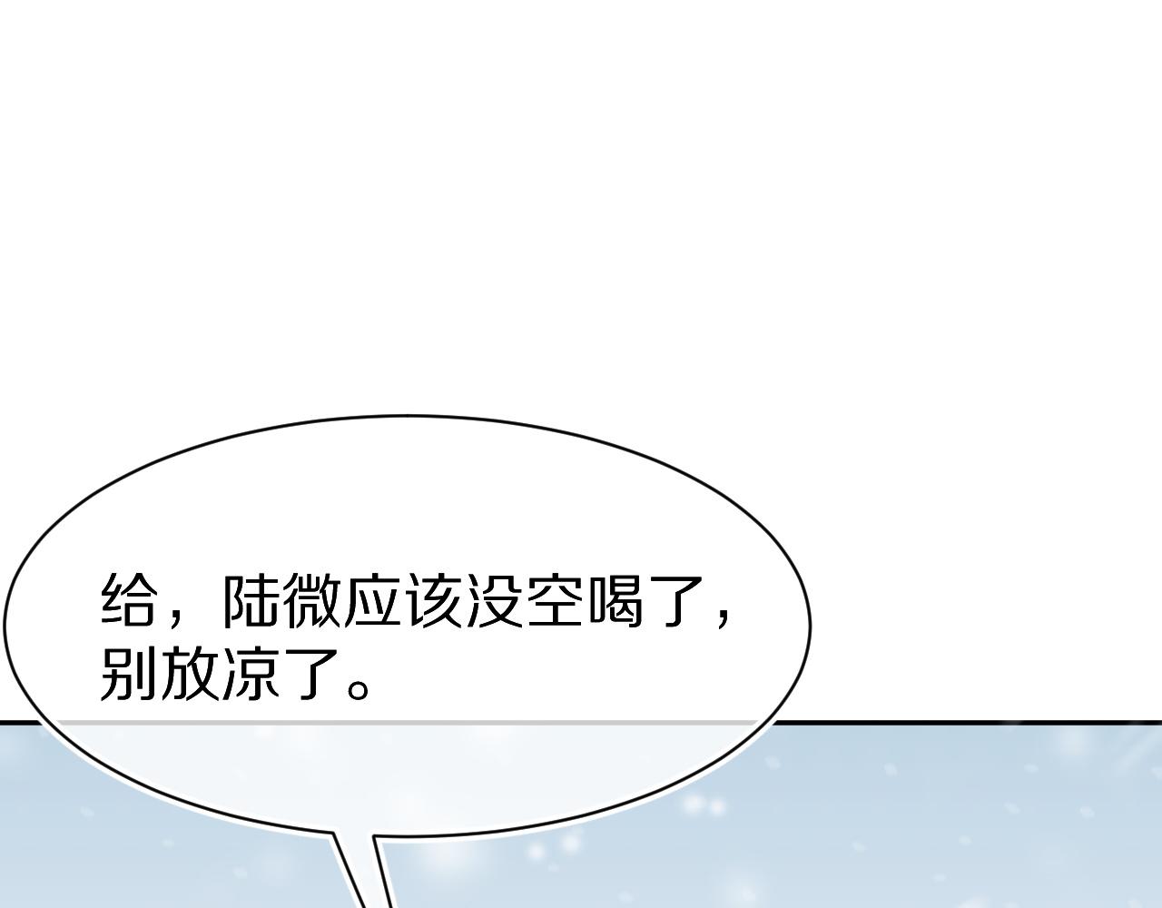 第49话-下雪了！95