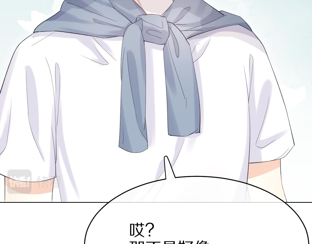 第14话 一起睡觉吧49