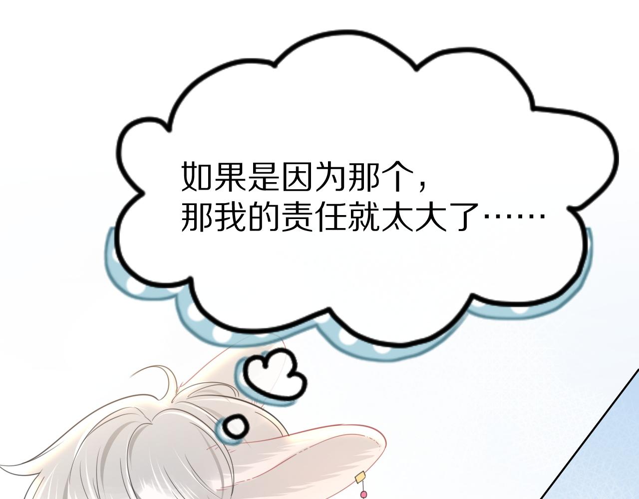 第27话 补习小组？21